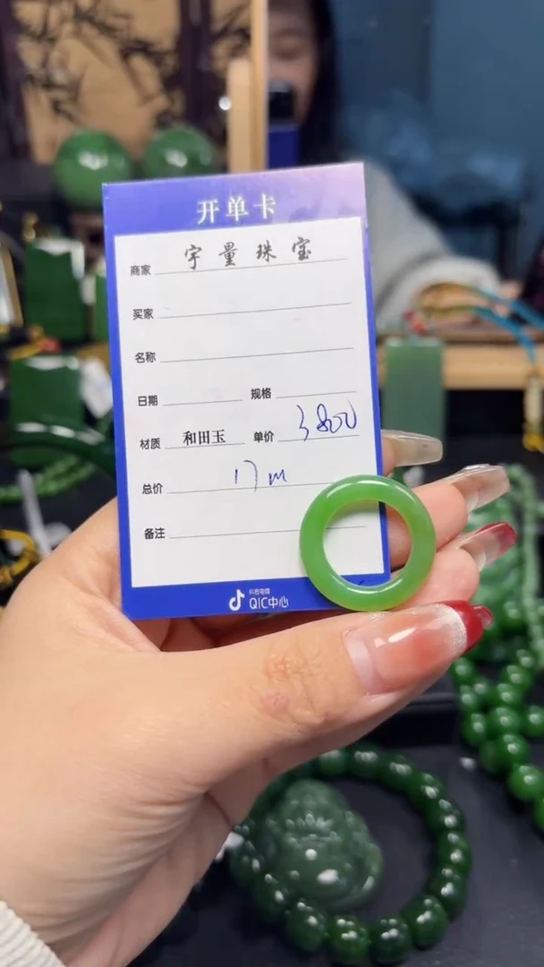 【闪购商品】和田玉（碧玉）戒指未镶嵌1
