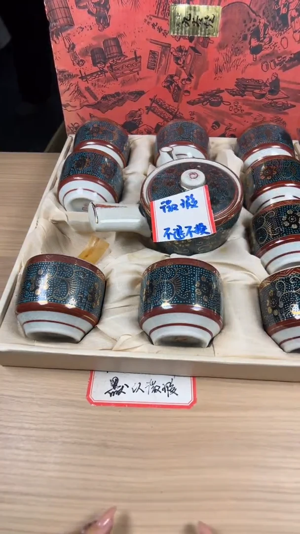 茶道陶瓷茶具套装