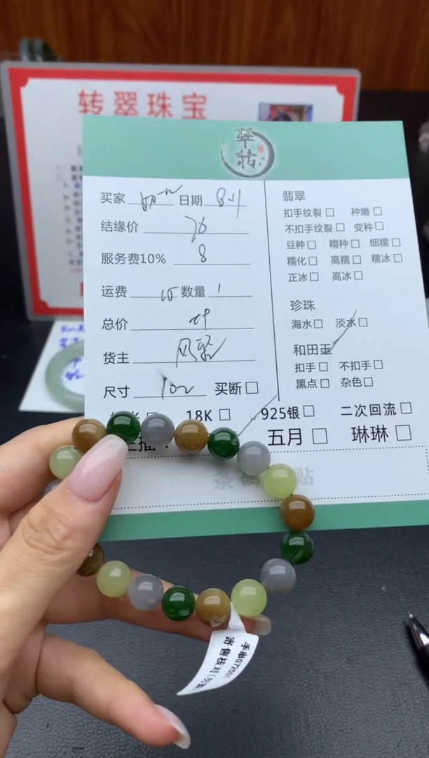 手链未镶嵌和田玉奶*口手串