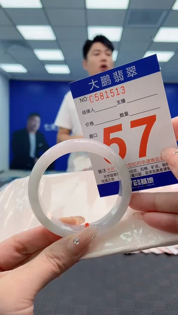 翡翠手镯未镶嵌AAAAAAAA
