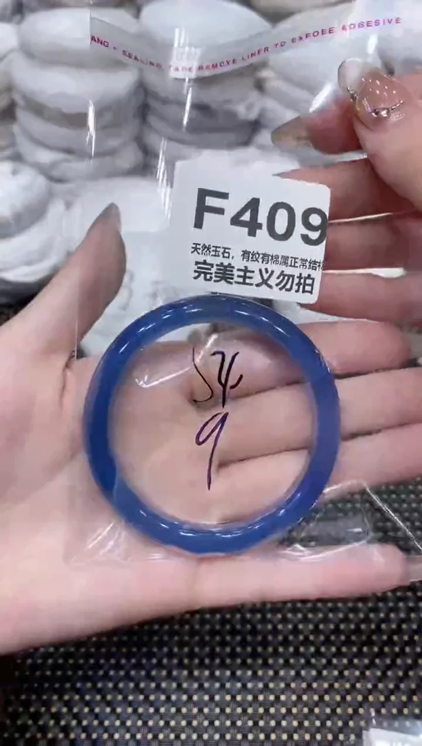 手镯玛瑙/玉髓未镶嵌54