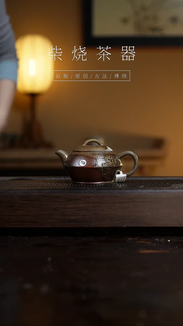 【闪购商品】114合福壶...........