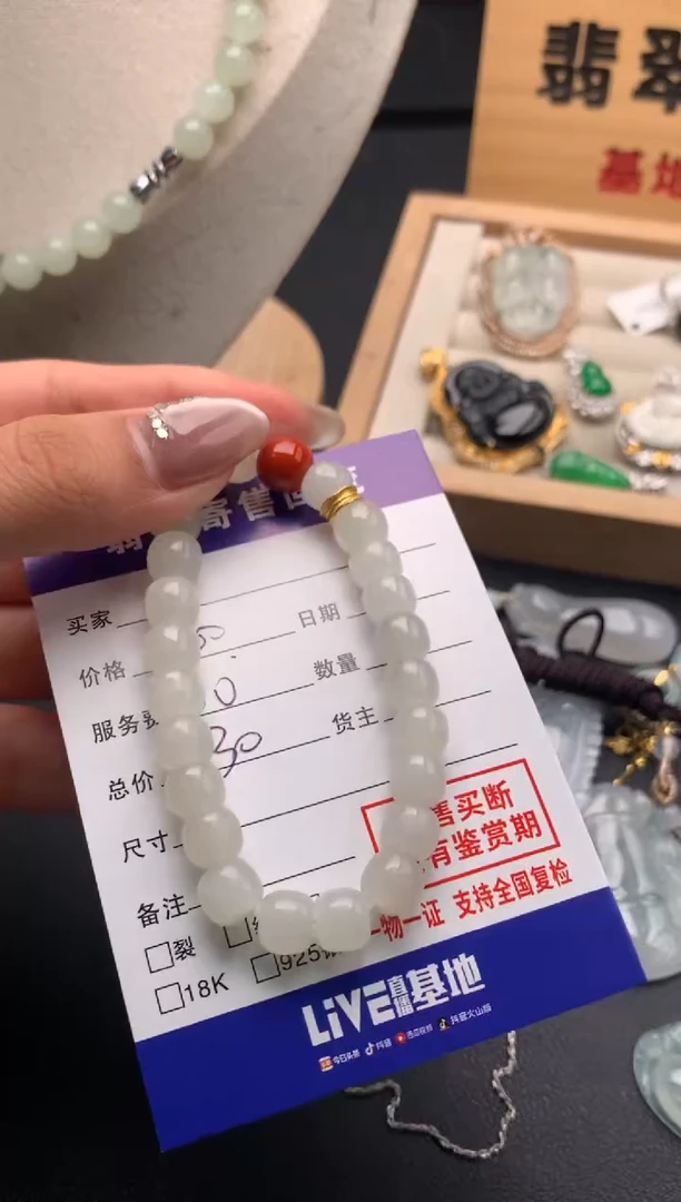 【闪购商品】和田玉手串未镶嵌10125688