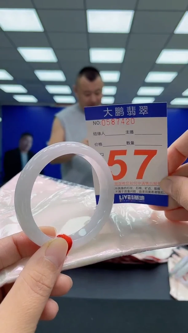未镶嵌手镯翡翠AAAAAAAAA