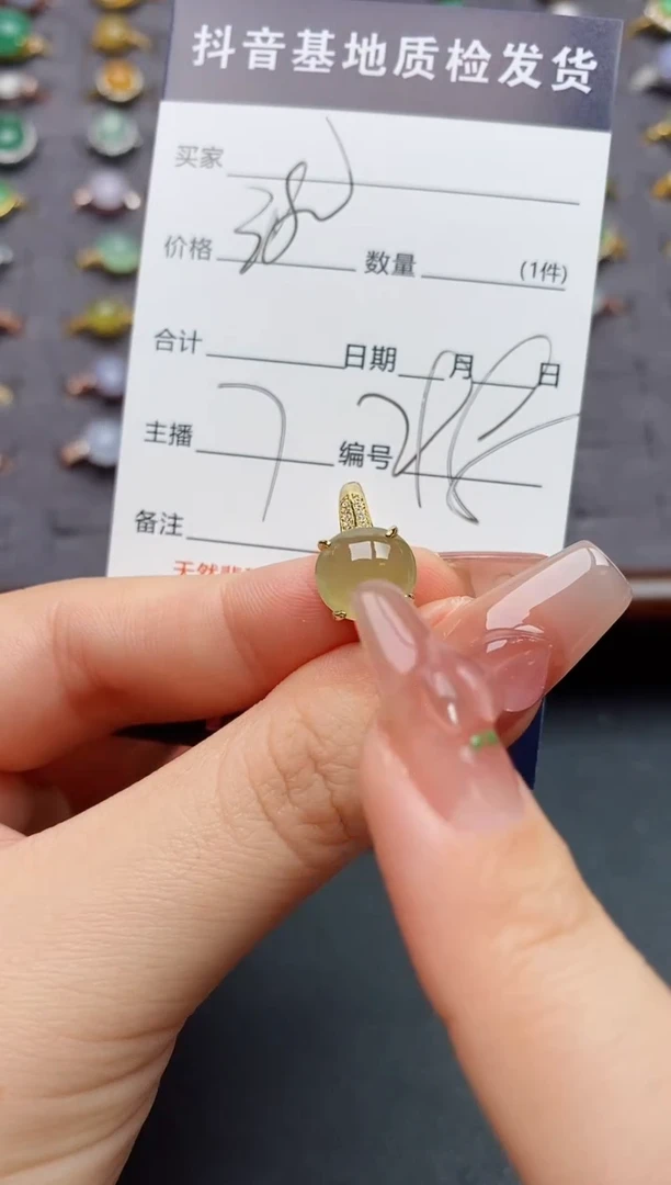 银S925镶嵌戒指翡翠.
