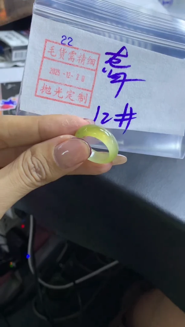 未镶嵌定制翡翠聋*包戒圈12*2990元毛货需精抛光