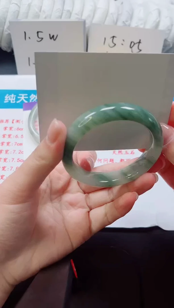 【闪购商品】石英质玉手镯未镶嵌119