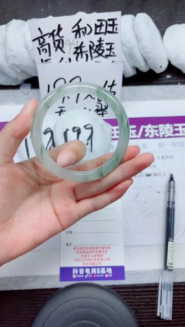 未镶嵌手镯石英质玉A87-60.61