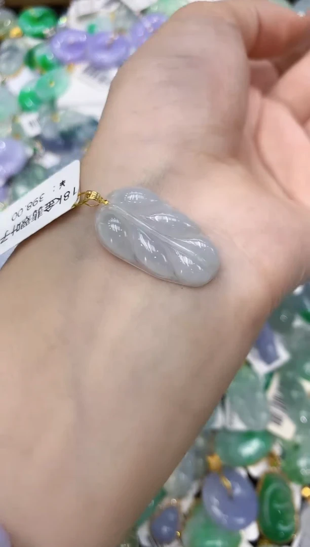 翡翠18K金镶嵌颈饰111111111111