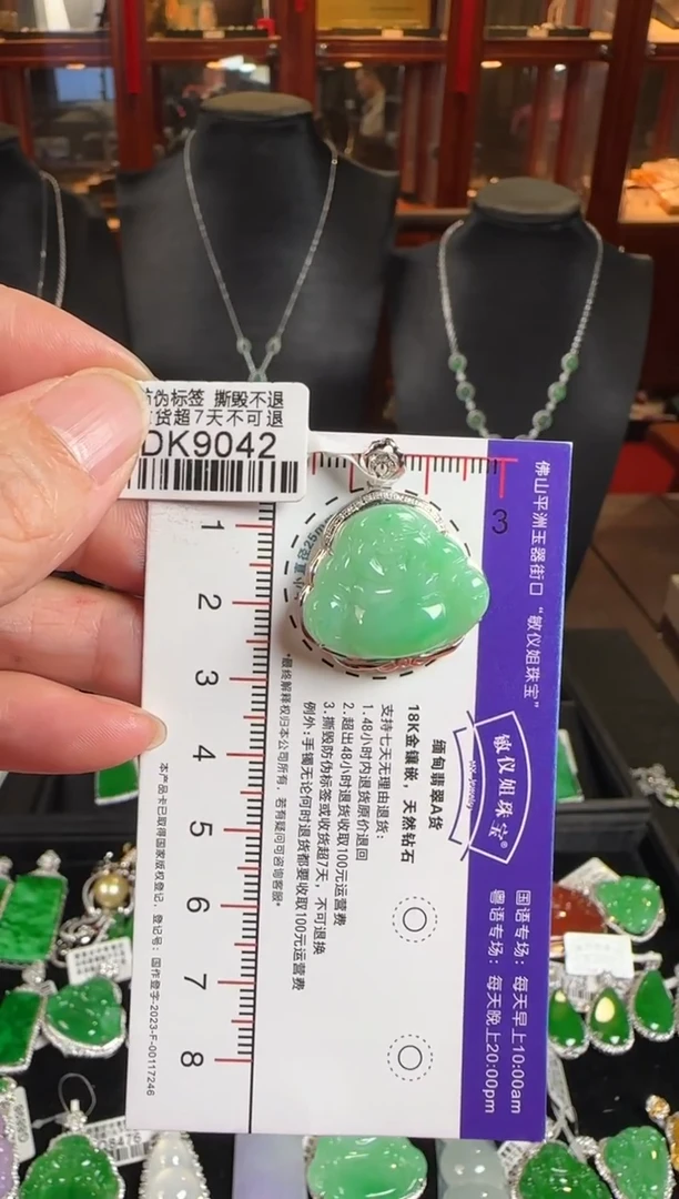 颈饰18K金镶嵌翡翠DK9042佛公