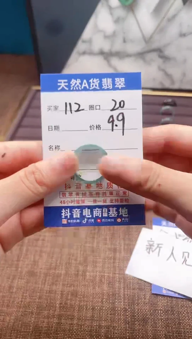 翡翠戒指未镶嵌翡翠戒圈未镶嵌缅甸翡翠112