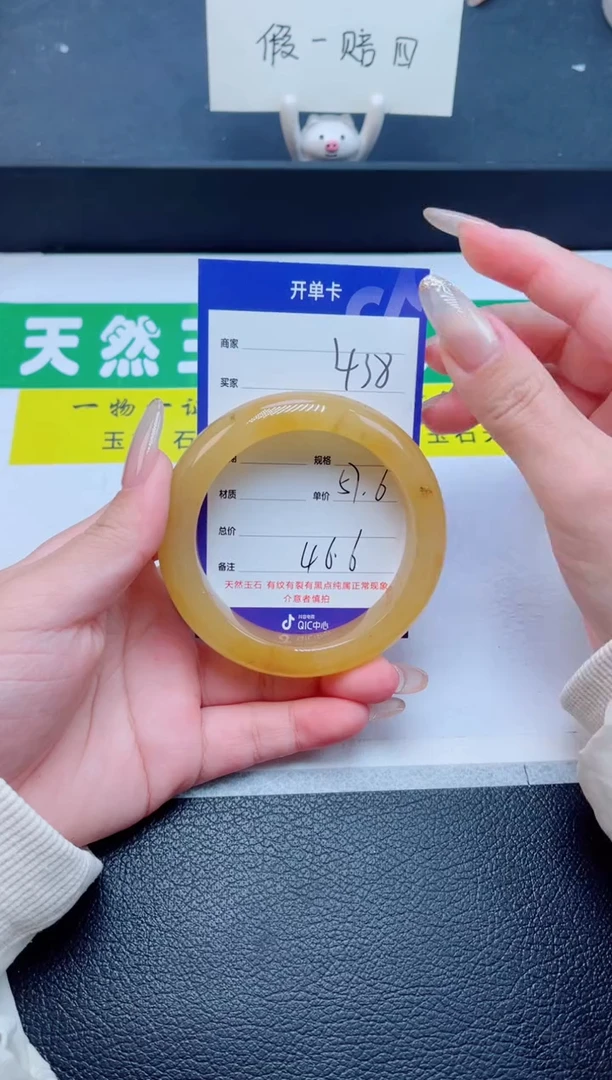 未镶嵌手镯石英质玉438-57