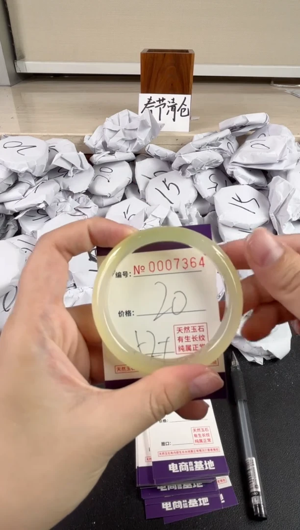 【闪购商品】玛瑙/玉髓手镯未镶嵌7364