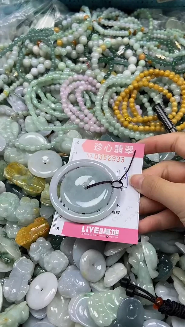颈饰未镶嵌翡翠闪购0352933