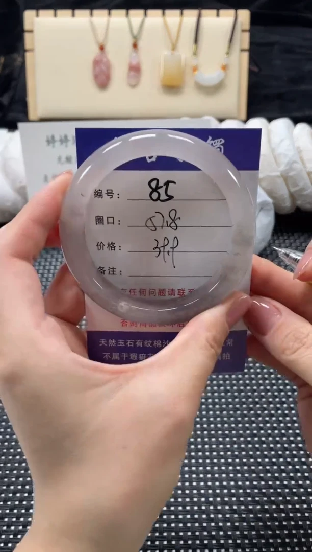 石英质玉手镯未镶嵌57.8