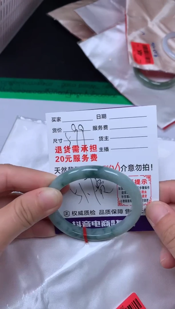 未镶嵌手镯翡翠000