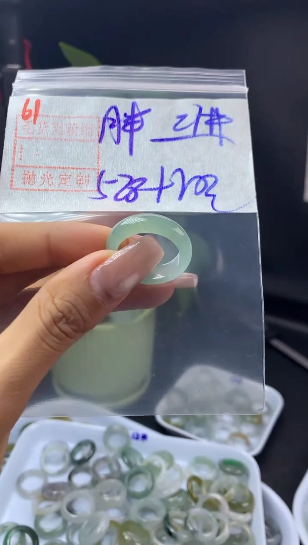 未镶嵌定制翡翠胖*戒圈21*538元毛货需精抛光