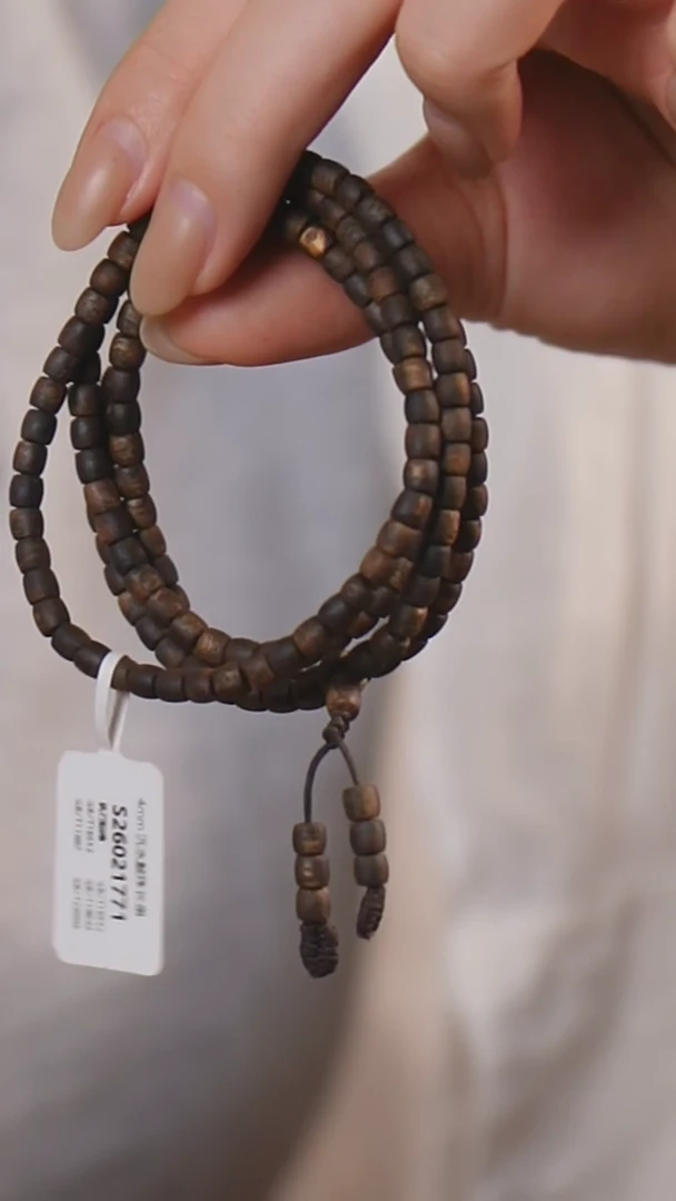 【闪购商品】沉香手串S26021771乌身沉水