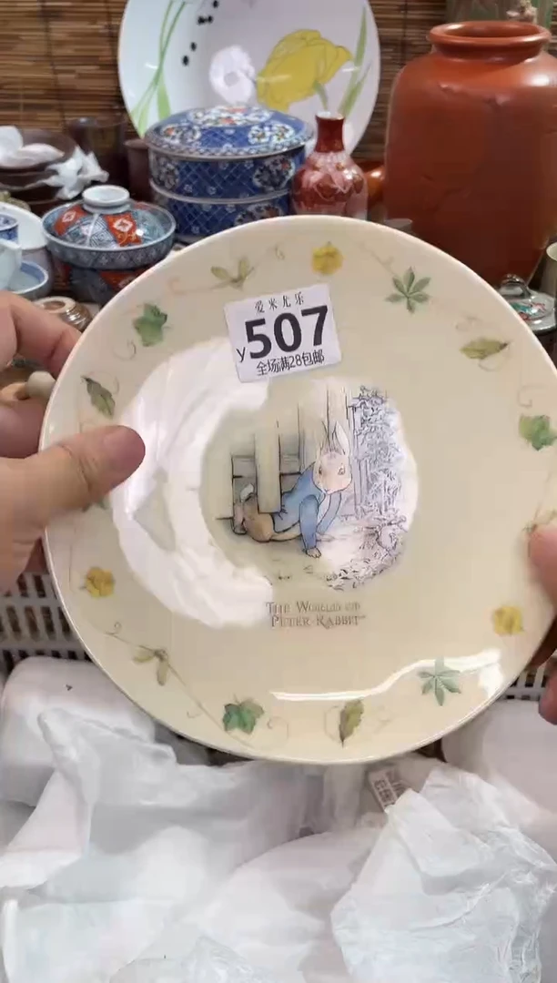 清**。全场满28包邮，陶瓷茶具瓷器