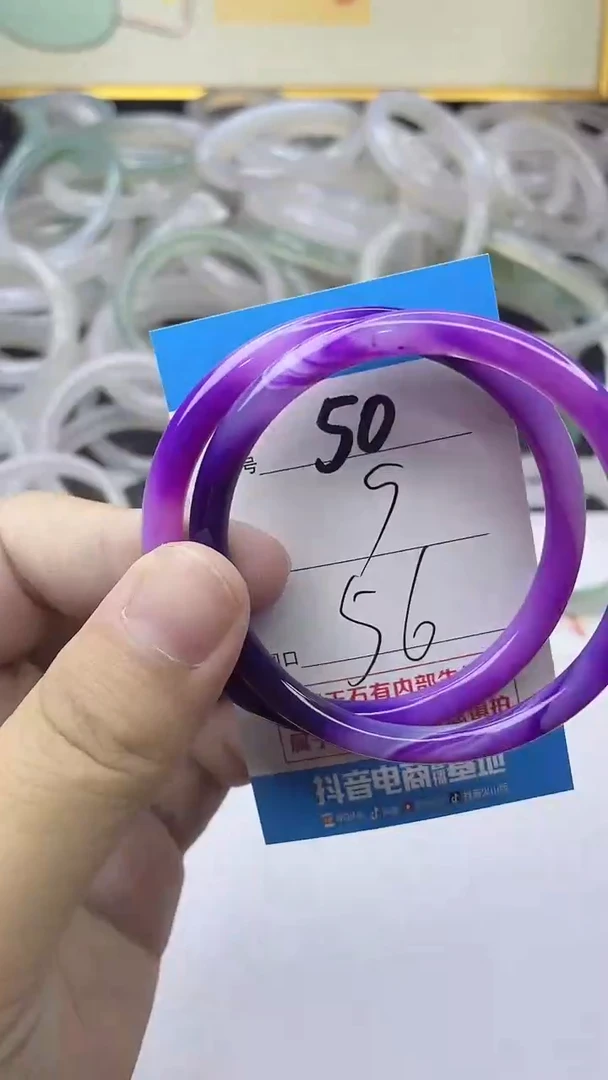 手镯玛瑙/玉髓未镶嵌50