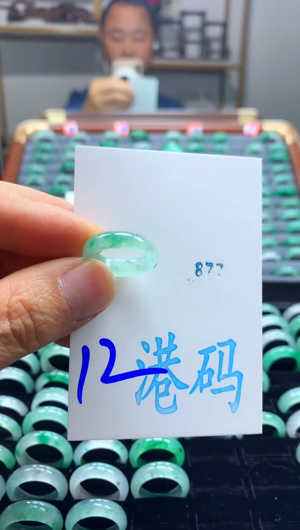 未镶嵌戒圈石英质玉非洲翠