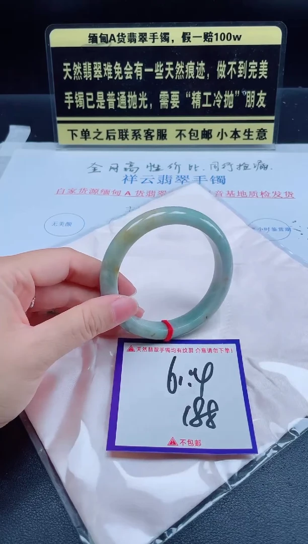 未镶嵌定制翡翠我