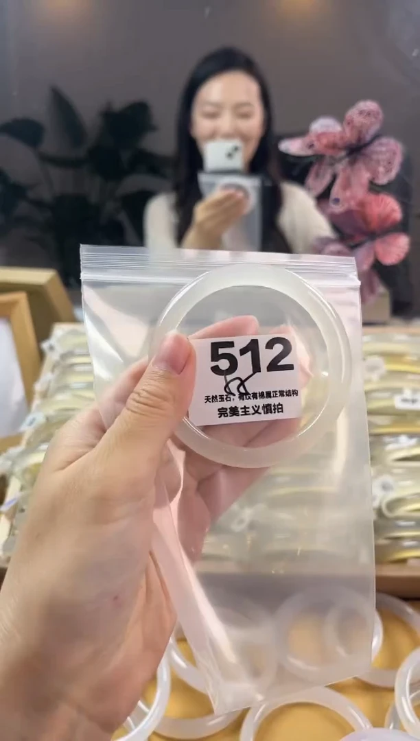玛瑙/玉髓手镯未镶嵌512