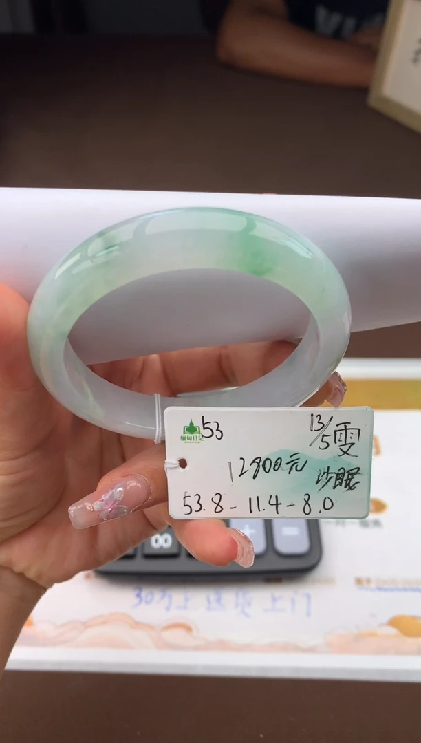 翡翠手镯未镶嵌自带#母亲节送礼#，联系客服核对地址~