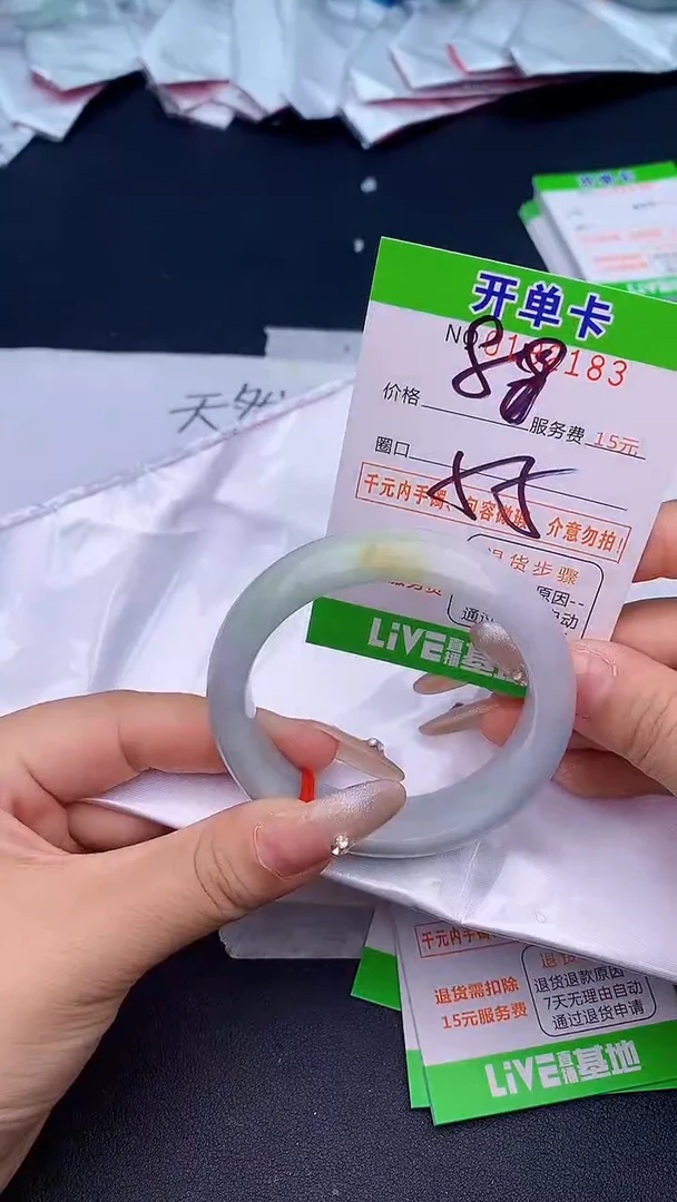未镶嵌手镯翡翠83天然缅甸A货