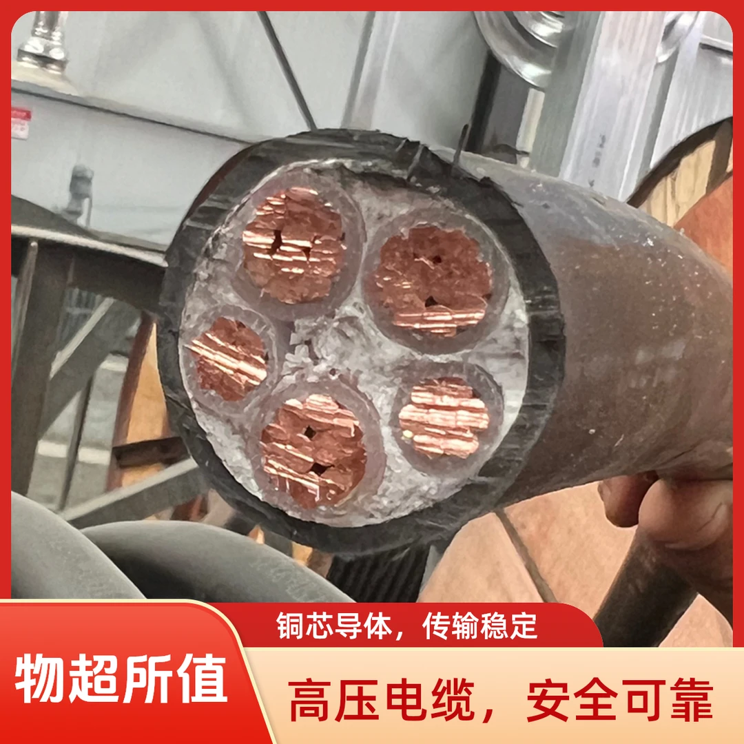 国标WDZC - YJY电缆线2/3/4/5芯2.5 方铜芯电线电缆批发厂家直销