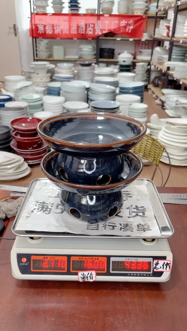盘402号链接景德镇高温酒店瓷工厂库存