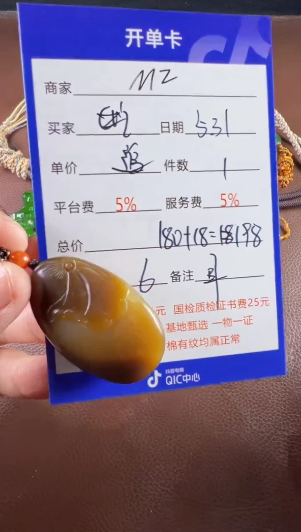 和田玉未镶嵌挂件挂件