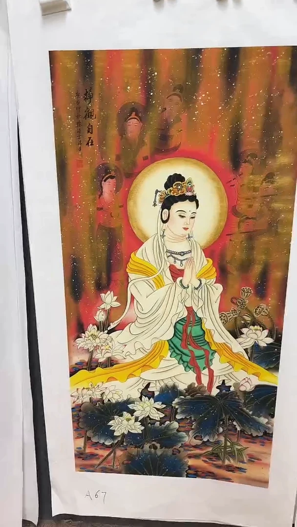 A67画画画画画画画画