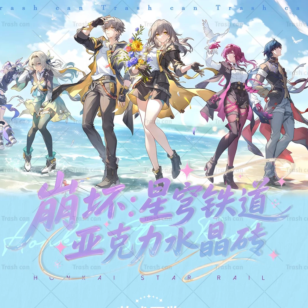 活墙【崩坏•星穹铁道】崩铁二创亚克力水晶砖盲盒（代拆）