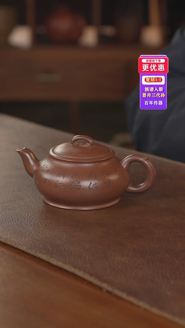 茶壶紫砂紫砂壶紫砂壶