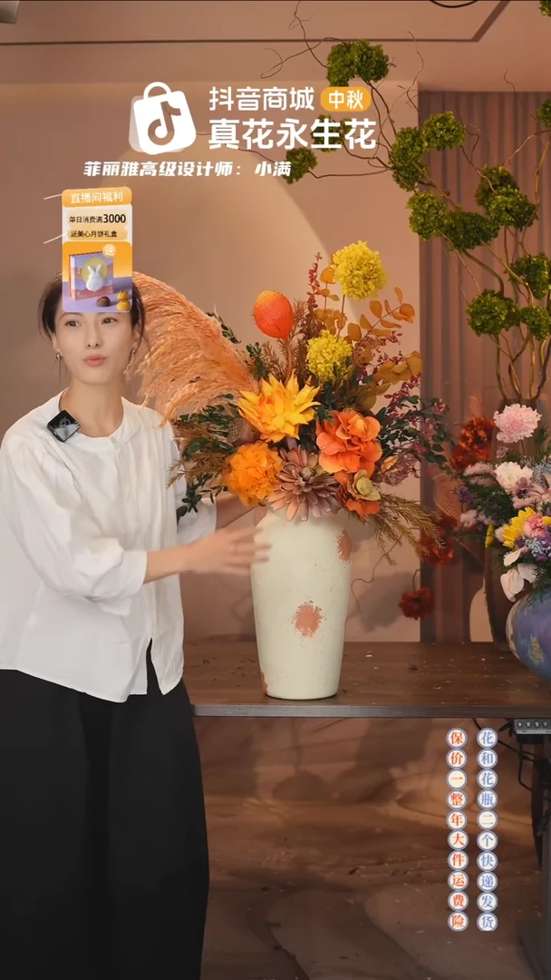 木：  花+花瓶一整套花