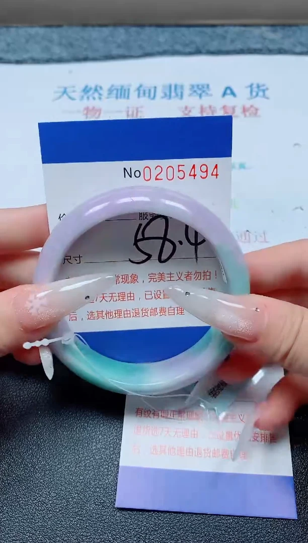 未镶嵌手镯翡翠A货手镯05494
