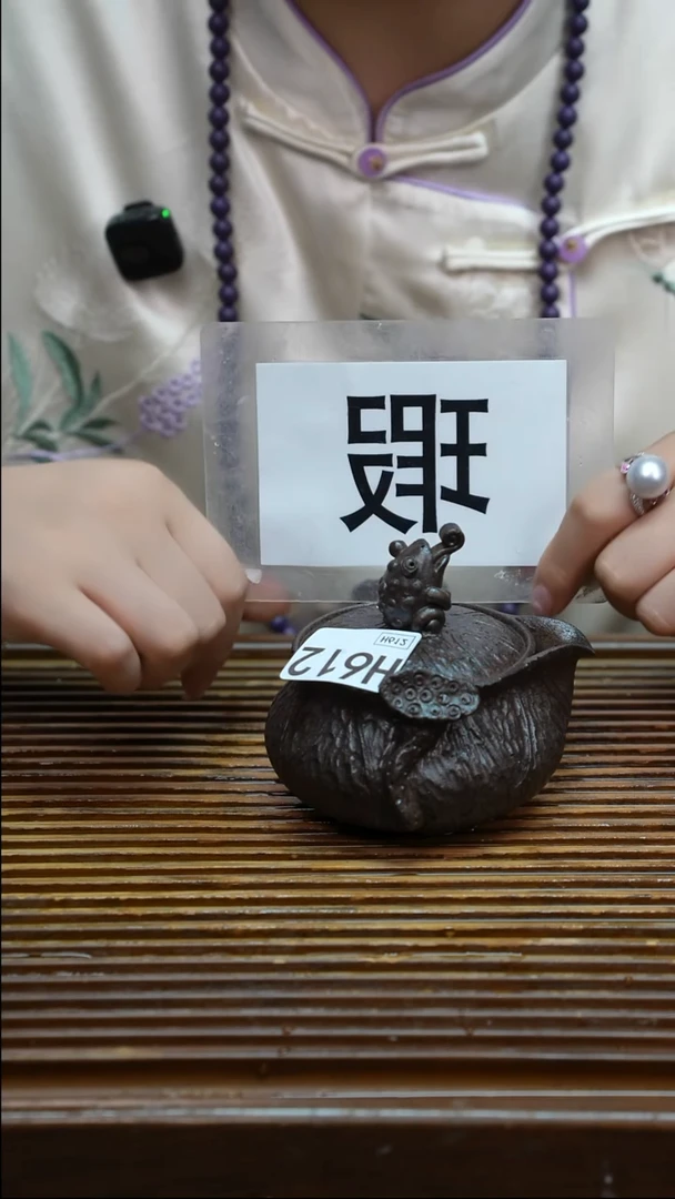 万古烧粗陶手工茶具