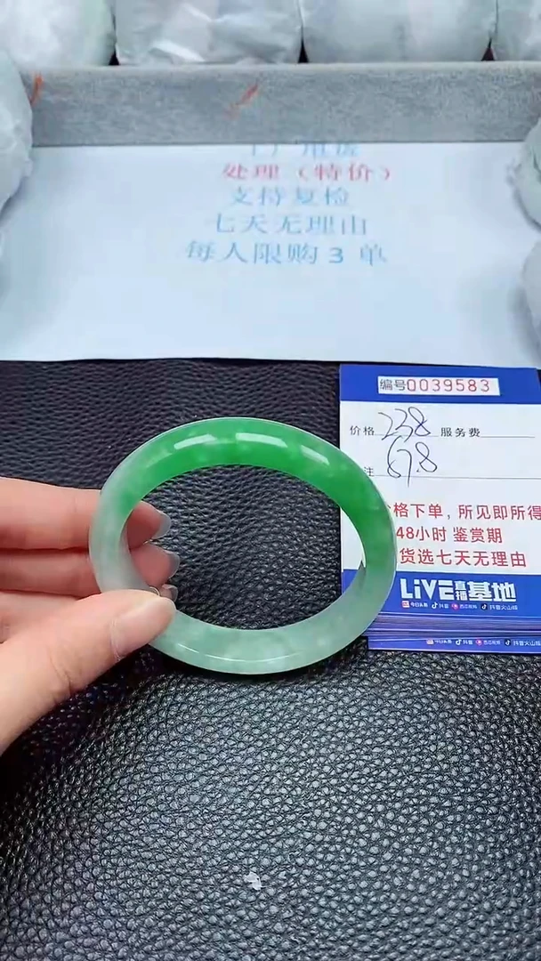 拍下以实物为准39583