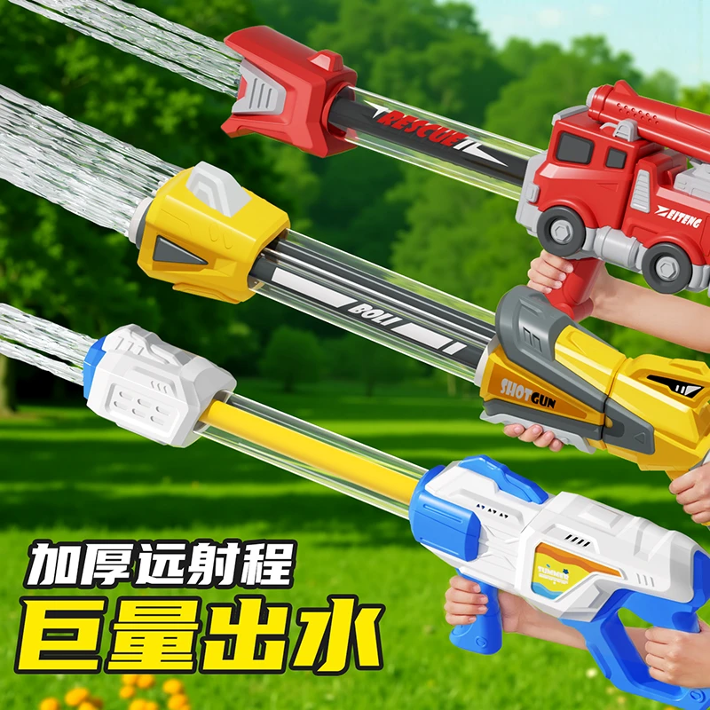 水枪儿童玩具呲滋喷水泼水节装备抽拉式大号2025新款幼儿园男女孩
