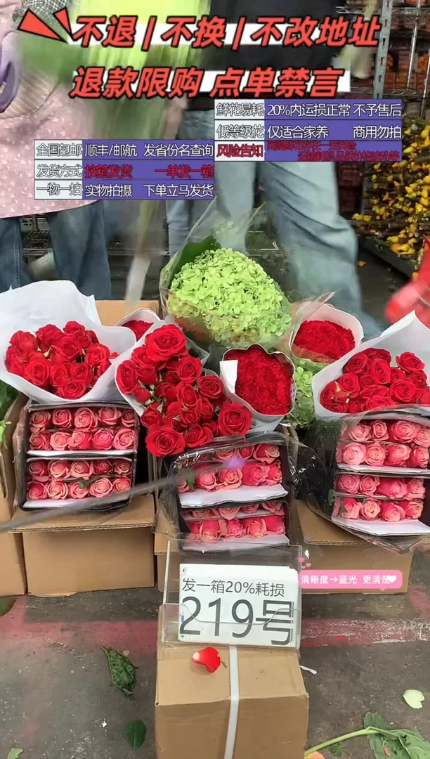 219号♥含20%耗损发一箱