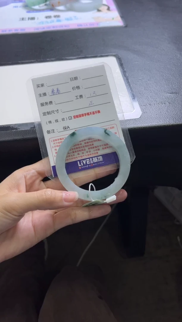 未镶嵌手镯定制翡翠小*七定制手镯不退不换