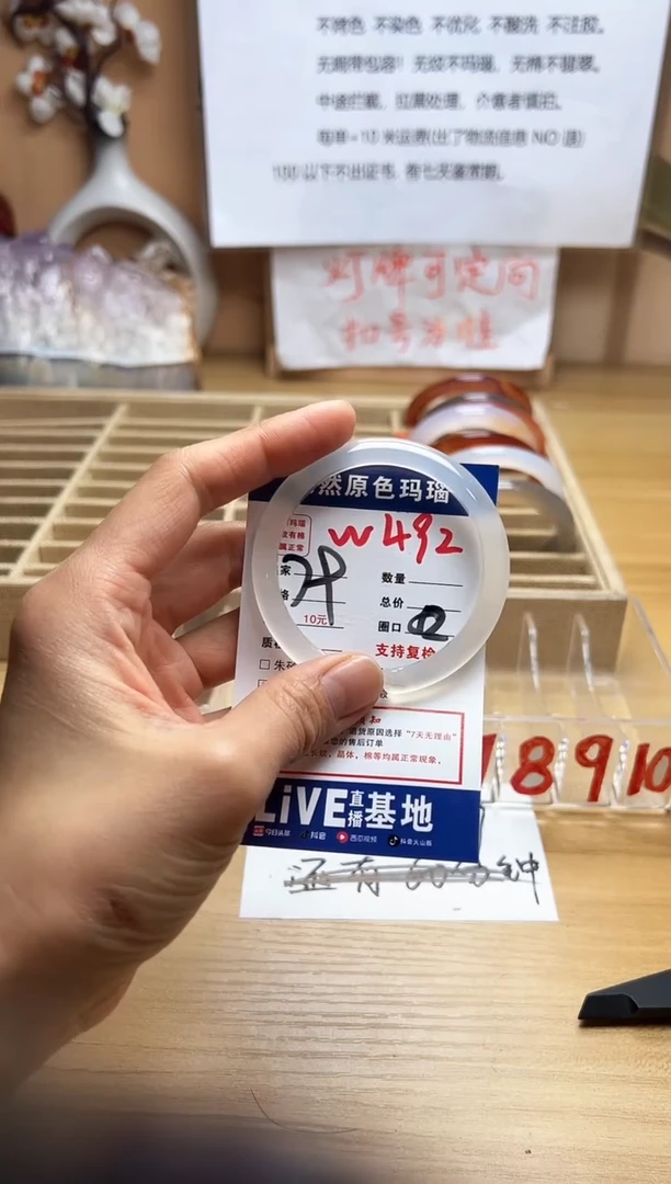 【闪购商品】玛瑙/玉髓珠宝奇石未镶嵌W492