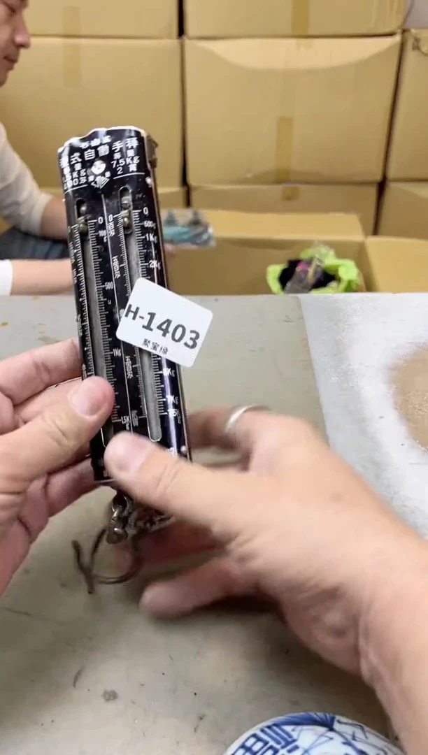 瓷片1403聚宝缘海陶精选