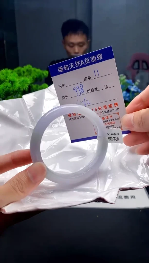 未镶嵌手镯翡翠11缅甸天然A货翡翠需包容瑕疵，介意慎拍