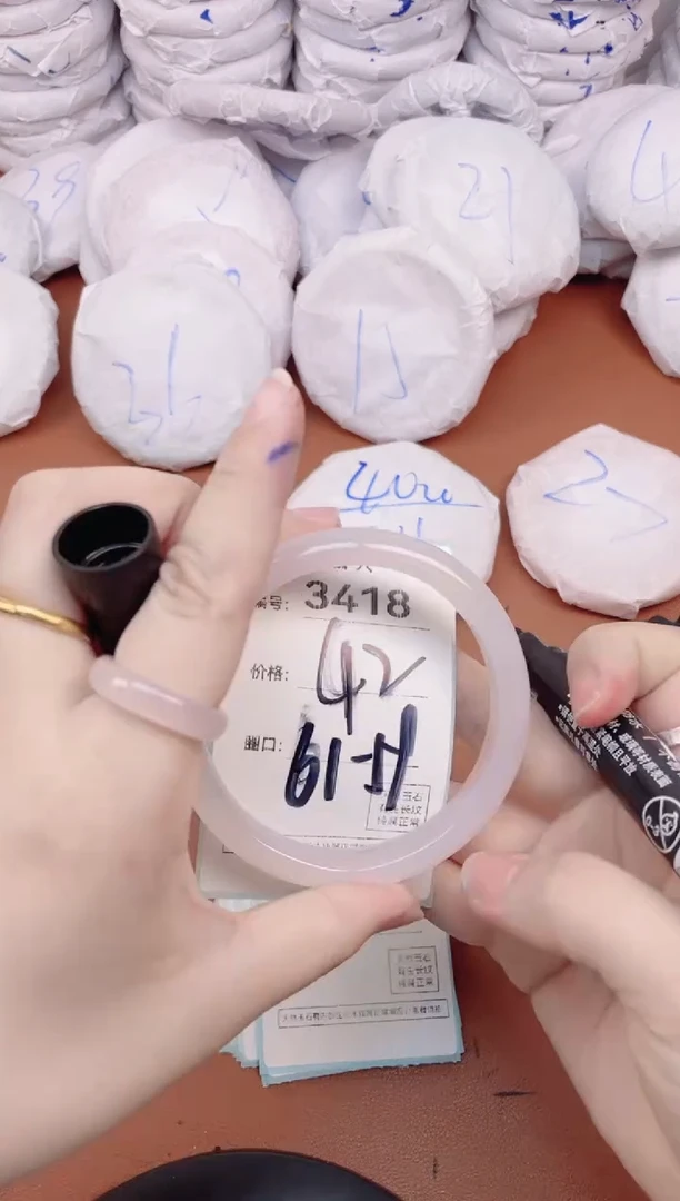 【闪购商品】玛瑙/玉髓手镯未镶嵌3418