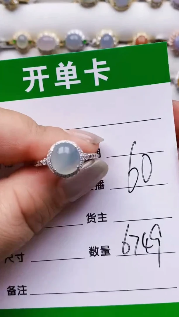 翡翠戒指银S925镶嵌6749