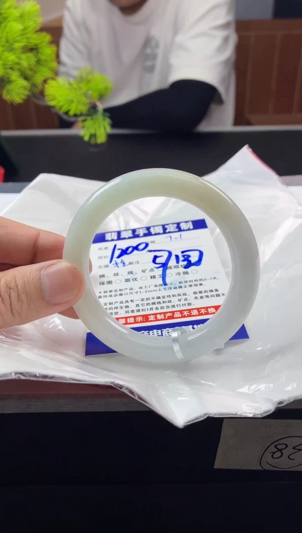 翡翠手镯未镶嵌纯天然A货翡翠手镯