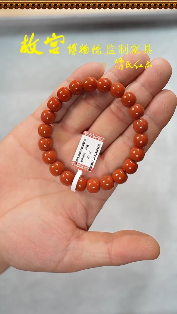 手链未镶嵌南红玛瑙瓦西原矿8*9.5单圈34010742