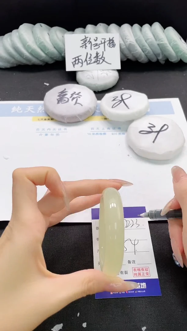 未镶嵌手镯石英质玉223-54